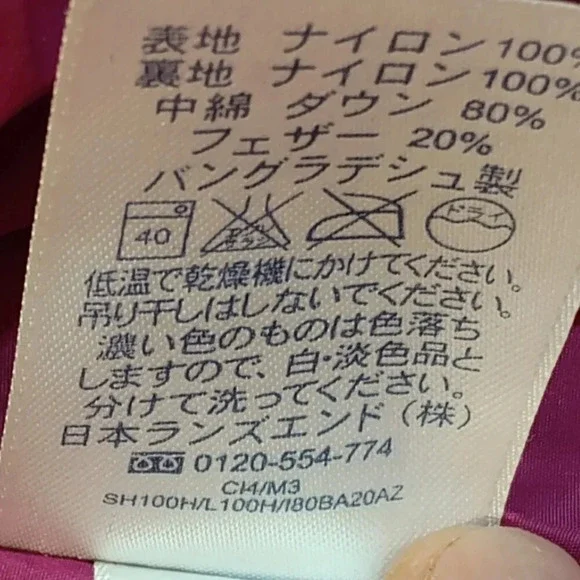 Lands'  End Hot Pink/Purple 80% Down Puffer Vest in Size XL 18-20 - Picture 8 of 11